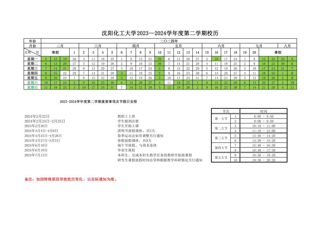 千亿体育官网操作说明