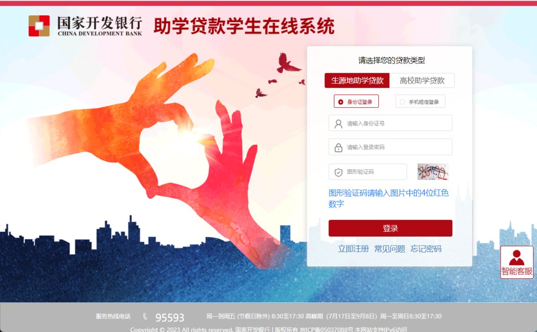 千亿体育官网最新版下载
