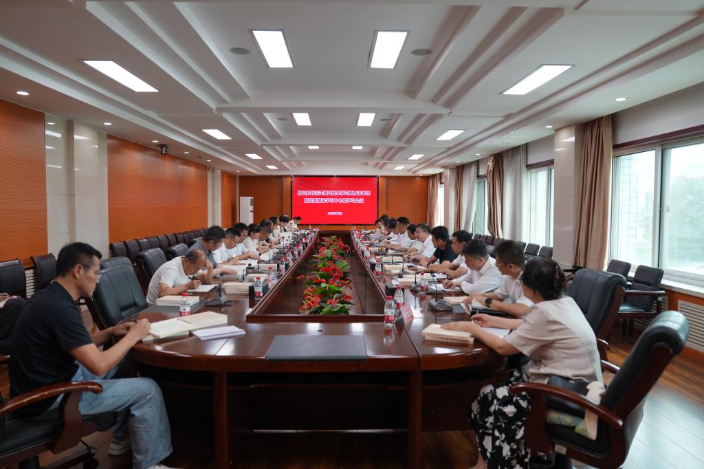 会议立足千亿体育官网卓越工程师队伍建