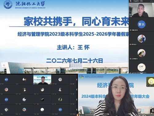 围绕千亿体育官网官方网站在校综合表现