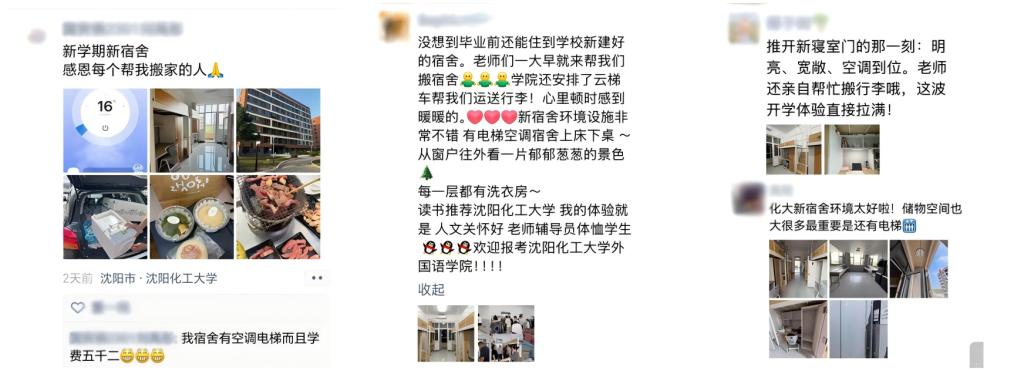 排水优化