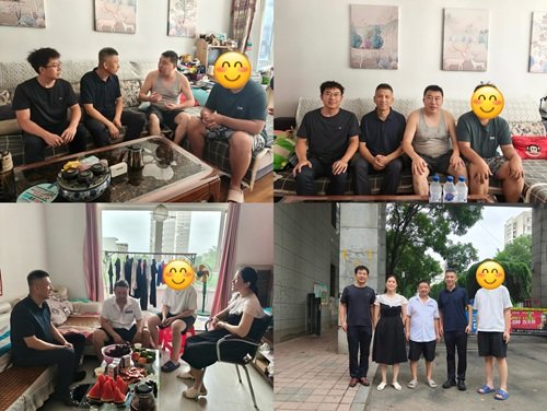 学业成绩