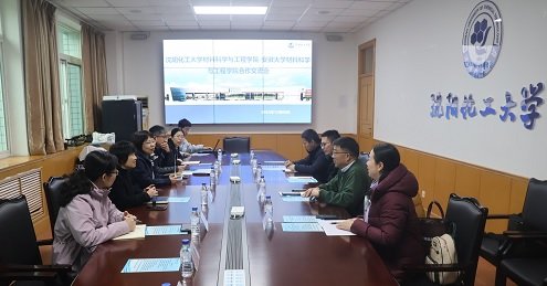 沈阳经济技术开发区11号街 电话