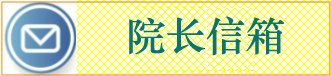 ICP备案号