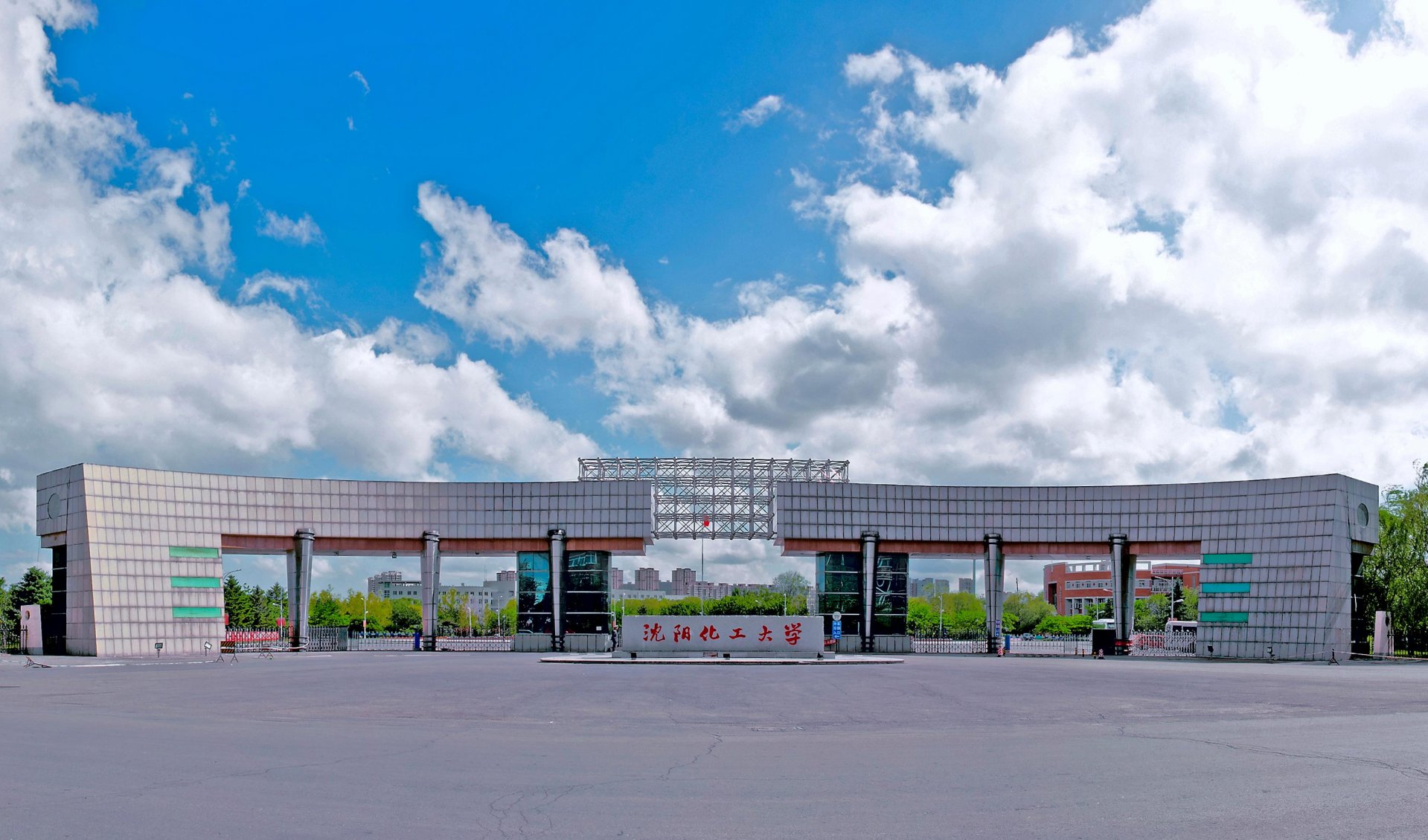 Shenyang Universit