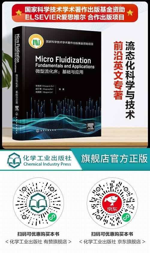 两个茶歇的时间内就将出版社带去的全部
