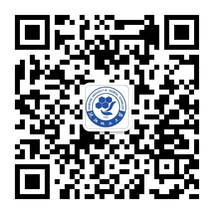 化学工程与技术