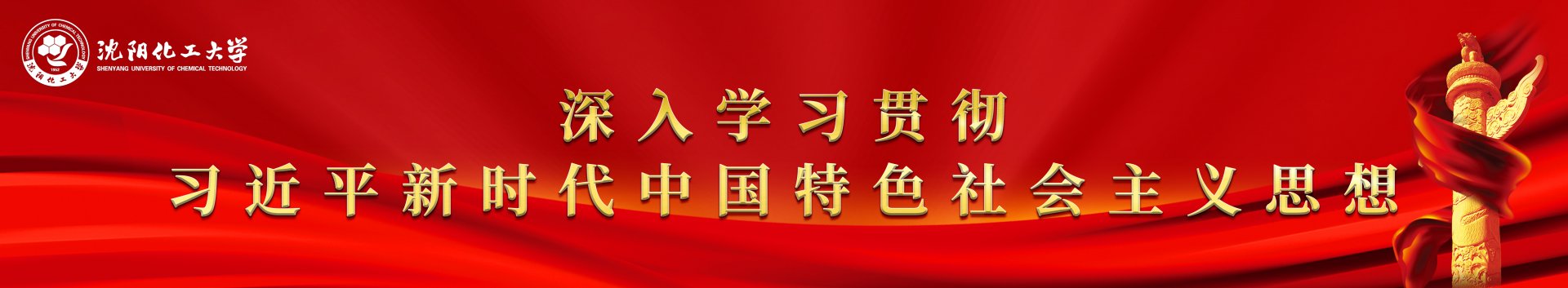 33580平方米宜居空间焕新亮相