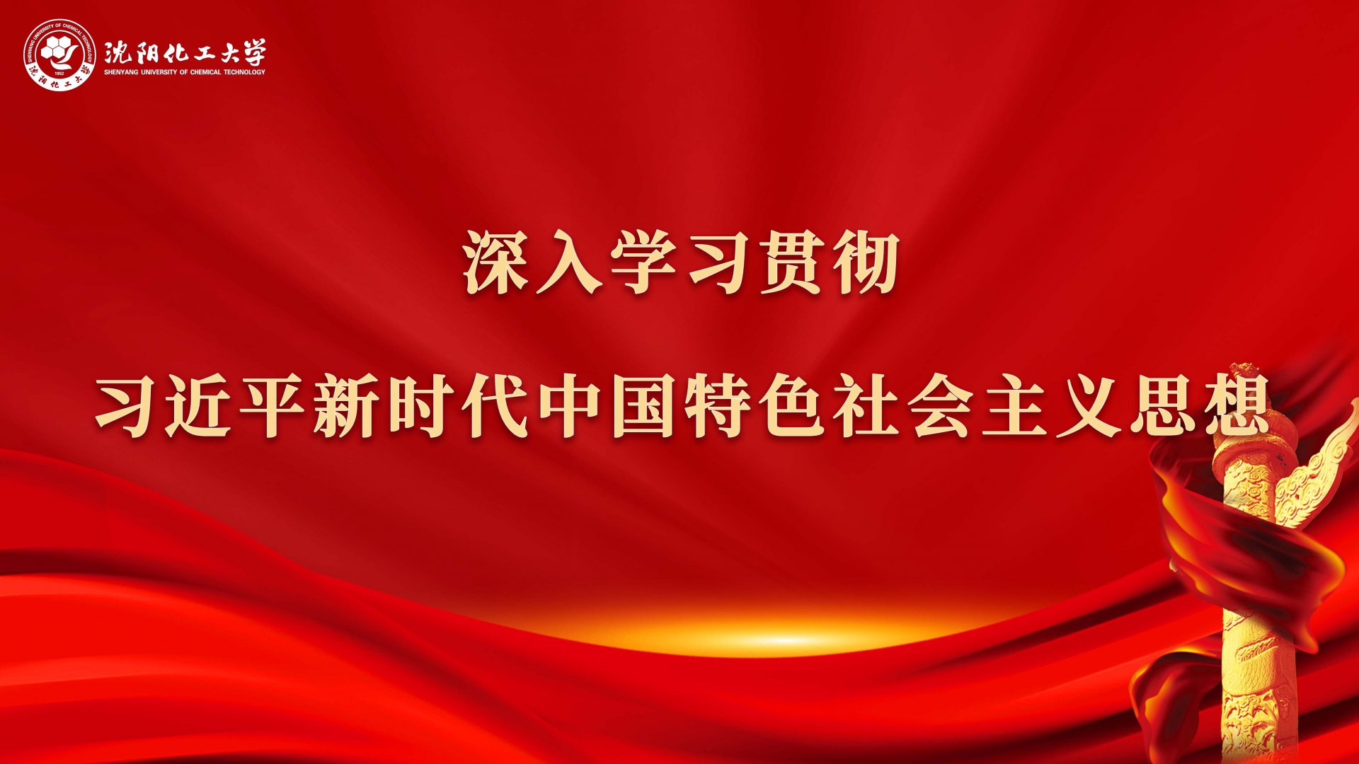 千亿体育官网新建千亿体育官网宿舍一期