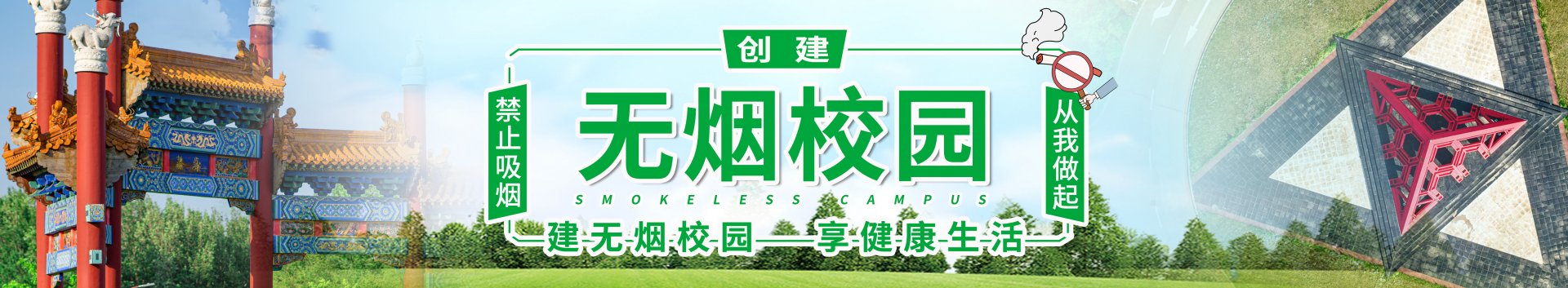 以民生暖意践行育人初心