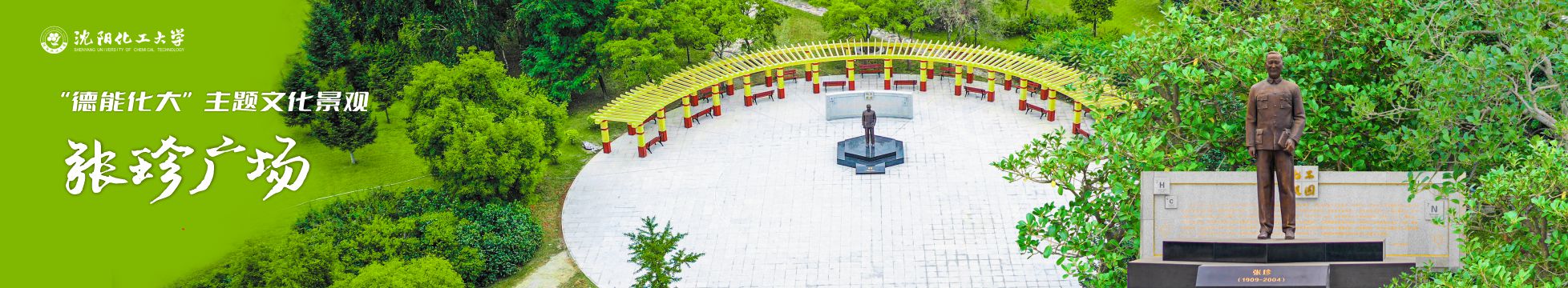 用心精建 民生工程暖人心千亿体育官网
