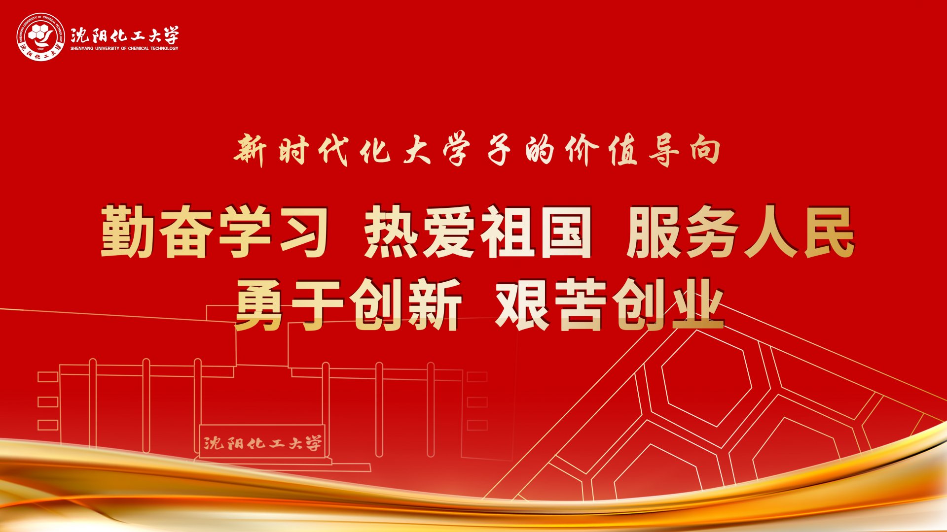正式投入使用
