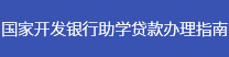 旨在深化科教融合